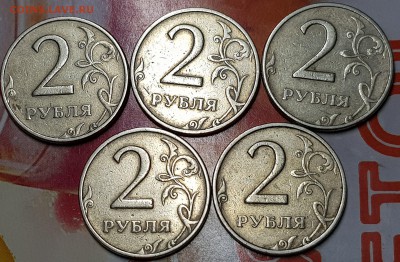 2 руб 1999ммд - 20190608_184210-min