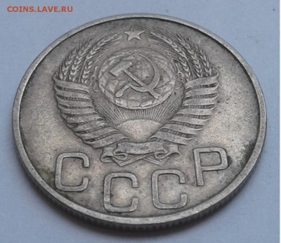 20коп. СССР 1951г. до 04.07.19г. 22:00 - 20190628_134032