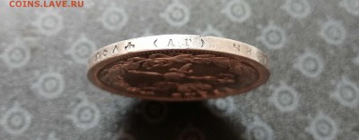 1 рубль 1896 Коронация Н2 - оценка - 12