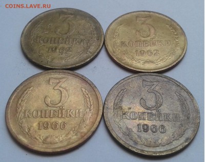 3коп. 4 шт. 1962,1966г. до 04.07.19г. 22:00 - 20190628_134233