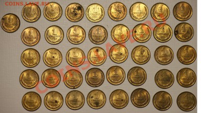 Большой лот -  копеек 1961-1962г. - 1коп1961_62_1а
