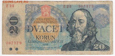 ЧЕХОСЛОВАКИЯ - 20 крон 1988 г. до 04.07 в 22.00 - IMG_20190628_0004