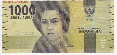 ИНДОНЕЗИЯ - 1000 рупий 2017 г. пресс до 04.07 в 22.00 - IMG_20190628_0015