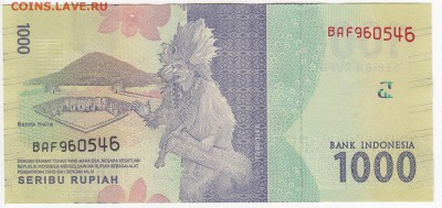 ИНДОНЕЗИЯ - 1000 рупий 2017 г. пресс до 04.07 в 22.00 - IMG_20190628_0011