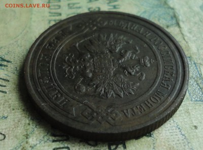 2 копейки 1916 кладовая. До 2.07.19. - DSC01300.JPG