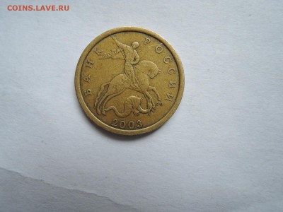 50 коп 2003 сп шт.2.12 А.С.-Редкая  до 01.07.19 22-00 - DSCN6098.JPG
