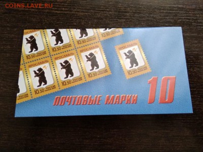 буклет 10 марок 2010 года Россия - 205