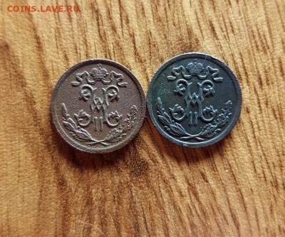 2 Копейки 1897г., 1909г. СПБ до 04.07.2019г. 22:30ч, Мск - 20190627_214402