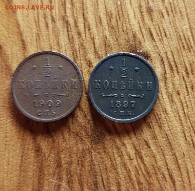 2 Копейки 1897г., 1909г. СПБ до 04.07.2019г. 22:30ч, Мск - 20190627_214345