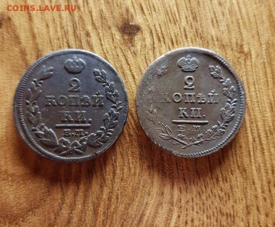 2 Копейки 1814г и 1828г. до 04.07.2019г. 22:30ч, Мск - 20190627_214239