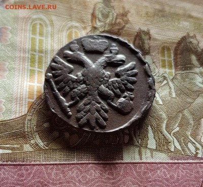 Денга 1740г. хорошая до 04.07.2019г. 22:30ч, Мск - 20190627_214139