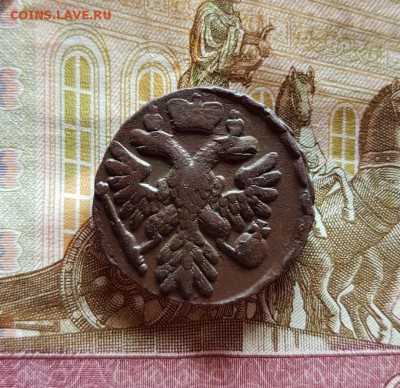 Денга 1740г. хорошая до 04.07.2019г. 22:30ч, Мск - 20190627_214133