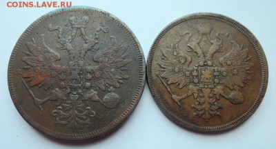 5 и 3 копейки 1863г одним лотом. до 4.07.2019 - подб1863-сс