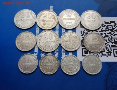 Лот Билона 1922г.-1929г.(12шт.) до 04.07.2019г. 22:30ч, Мск - 20190628_160752