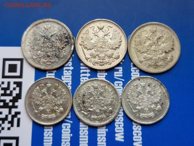 Лот Серебра (6шт.) до 04.07.2019г. 22:30ч, Мск - 20190627_155511