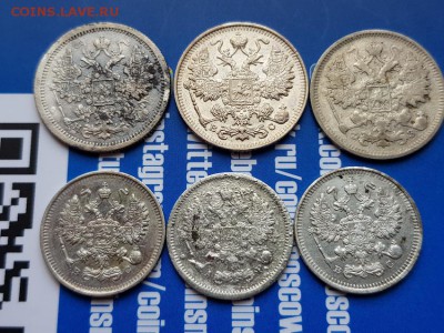 Лот Серебра (6шт.) до 04.07.2019г. 22:30ч, Мск - 20190627_155459