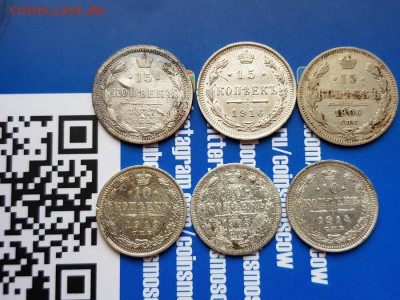 Лот Серебра (6шт.) до 04.07.2019г. 22:30ч, Мск - 20190627_155334