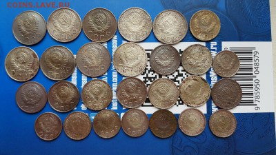 Лот 10, 15, 20 Копеек (27шт.) до 04.07.2019г. 22:30ч, Мск - 20190628_165124