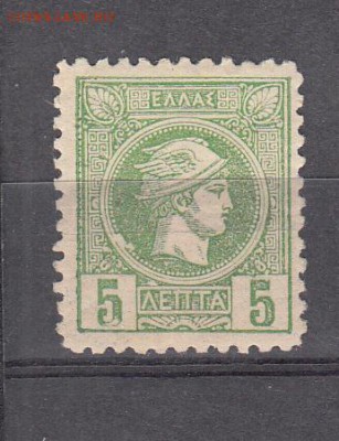 Греция 1898 1м 5л ** до 01 07 - 2