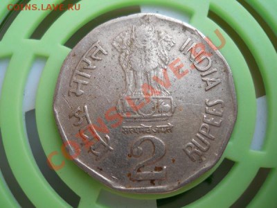 Индия. 2 Rupees 1998 Года. Окончание в 21.05, 9.07.2011. - 4.JPG