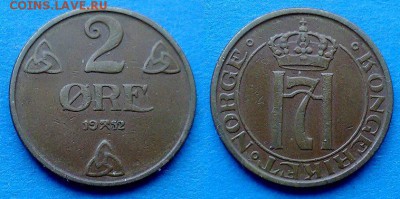 Норвегия - 2 эре 1952 года до 4.07 - Норвегия 2 эре 1952