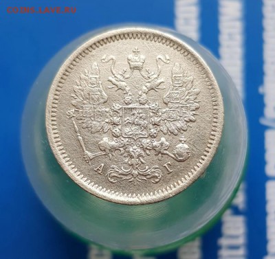 10 Копеек 1888г. СПБ АГ. до 04.07.2019г. 22:30ч, Мск - 20190628_185128