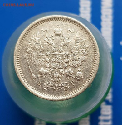 10 Копеек 1888г. СПБ АГ. до 04.07.2019г. 22:30ч, Мск - 20190628_185110