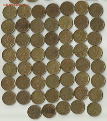 10 коп 1998 СП. 54 шт. До 30.06.В 21-00 МСК. - 10---1998C