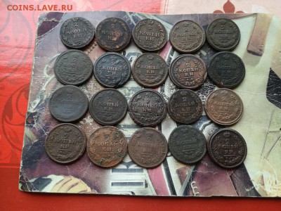 2 копейки 1811-1824 все КМ, 20 штук до 30.06.2019 - 20д - копия