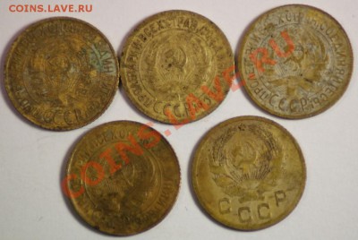 копейка 1928,31,33,35(с),36 до 08.07.11 по 21.00 мск - IMG_0310.JPG