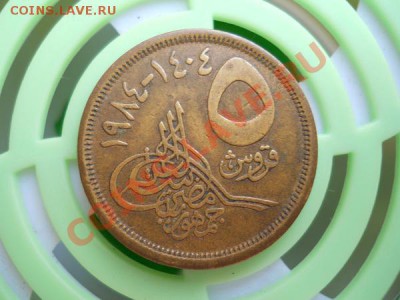Монета Египта. Окончание в 21.25, 9.07.2011. - 12.JPG