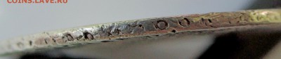 3 талера 1807 г. - DSCN4011.JPG