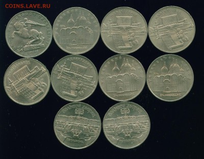 10 юбилейных монет 5 рублей СССР до 30.06.19г 22.00 МСК - Копия (3) Image1