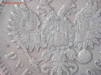 1 РУБЛЬ 1896 АГ до 04.07.19 22:10 МСК - DSC_1600.JPG