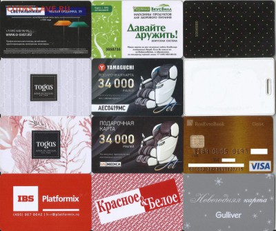 2. Пластиковые карты- 12 шт., 21.00 по Москве 04.07.2019 - 12 штук 1-1
