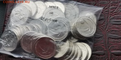 Фикс. Блокада 25 рублей 2019 год 250шт. До 03.07 - IMG_20190628_185632