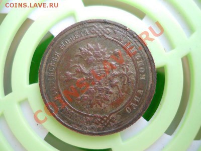 1 Копейка 1914 Года (СПБ).Не чищенна.Окончание в 21.35, 9.07 - 19.JPG
