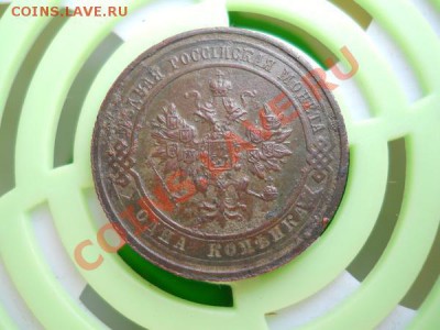 1 Копейка 1914 Года (СПБ).Не чищенна.Окончание в 21.35, 9.07 - 18.JPG