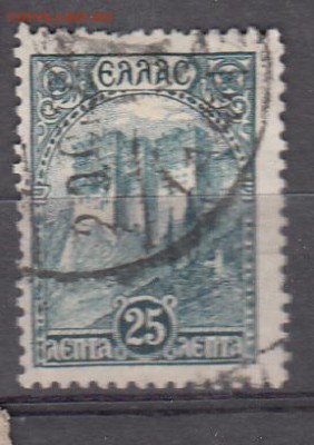 Греция 1927 1м 25л до 01 07 - 30
