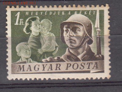 Венгрия 1950 армия 1м** до 02 07 - 32