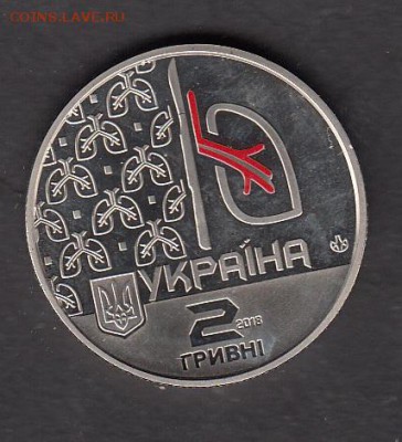 Украина 2018 2гр О Авилова до 02 07 - 1