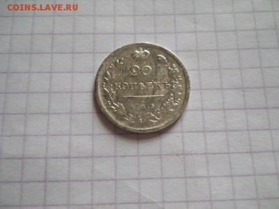 20 коп-1814г. до 01.07.19г.в 23-00ч.по Москве. - DSCN0357.JPG