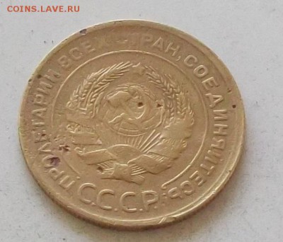 5 копеек 1950 года до 3.07.2019. в 23.00 по мск - 106.JPG