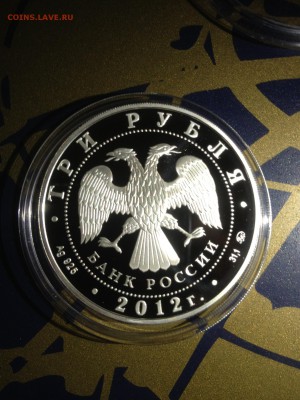 3 руб. Дзюдо. Челябинск 2012г до 04.07 - 1308-MRkzpjv59Uk