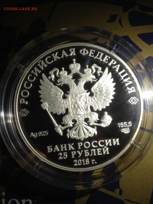 25 руб. Тинторетто 2016г до 04.07 - 1324-sQBl_Y9CM6M