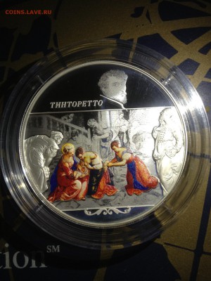 25 руб. Тинторетто 2016г до 04.07 - 1323-nprsb4RV_IY
