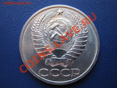 50 копеек 1975г.  Хорошая!  до 6 июля ________22-00_________ - 16_2