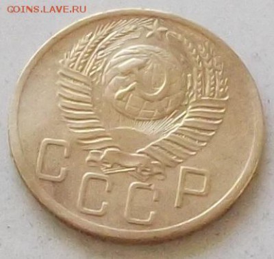 5 копеек 1952 года и 1953. до 3.07.2019 в 23.00 по мск - 120.JPG