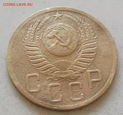 5 копеек 1952 года и 1953. до 3.07.2019 в 23.00 по мск - 115.JPG