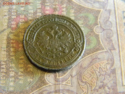 2 копейки 1869 ЕМ  до 30.06 в 22.00 по Москве - Изображение 6535